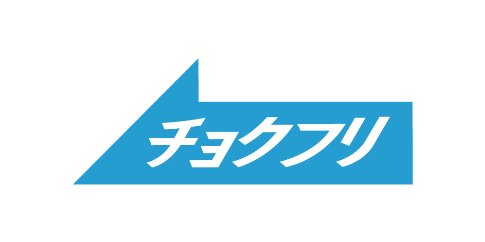 チョクフリのプロダクト画像